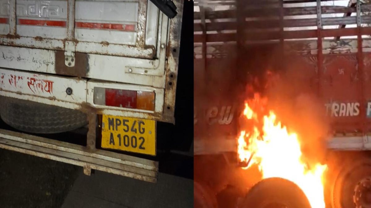 MP Road Accident: उमरिया में पलटी पिकअप, दर्जनों घायल, हरदा में चलते ट्रक में लगी आग