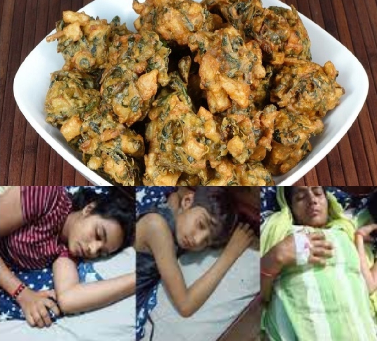 Odisha News: गलती से खाये यूरिया से बने पकौड़े, एक बच्चे समेत परिवार के चार सदस्य गंभीर