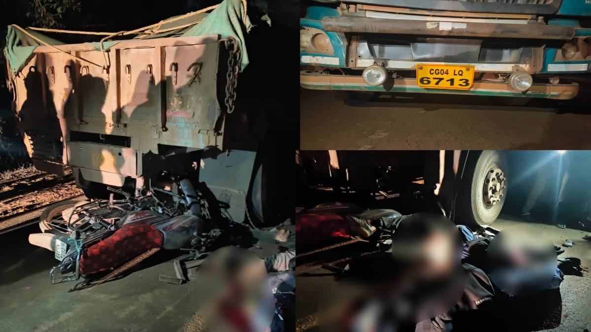 CG में मौत से टक्कर : खड़ी ट्रक से जा भिड़े दो बाइक सवार भाई, एक ने मौके पर तोड़ा दम, एक की हालत गंभीर