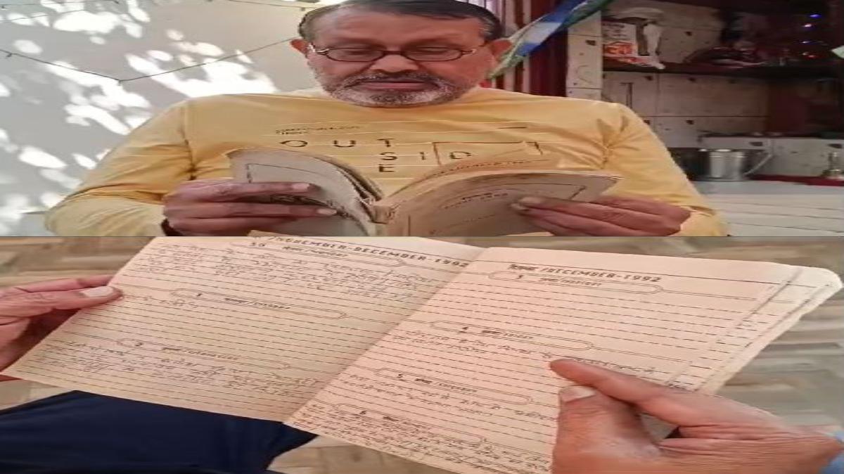 कार सेवक की डायरीः 33 साल पहले के घटनाक्रम का जिक्र, ढांचा गिरने के बाद लिखा ‘अयोध्या में दिवाली’
