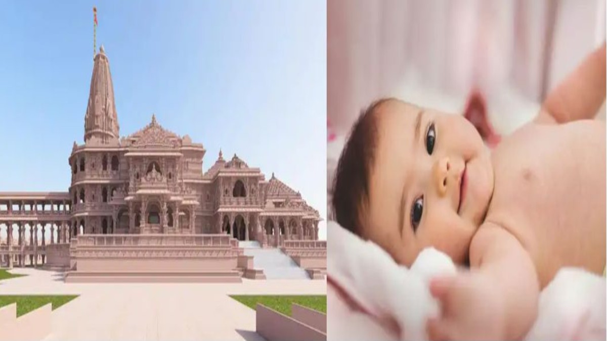 श्रीराम मंदिर प्राण प्रतिष्ठाः कई घरों में गूंजेगी किलकारी, शुभ मुहूर्त पर डिलीवरी कराएंगी बहुत सी महिलाएं