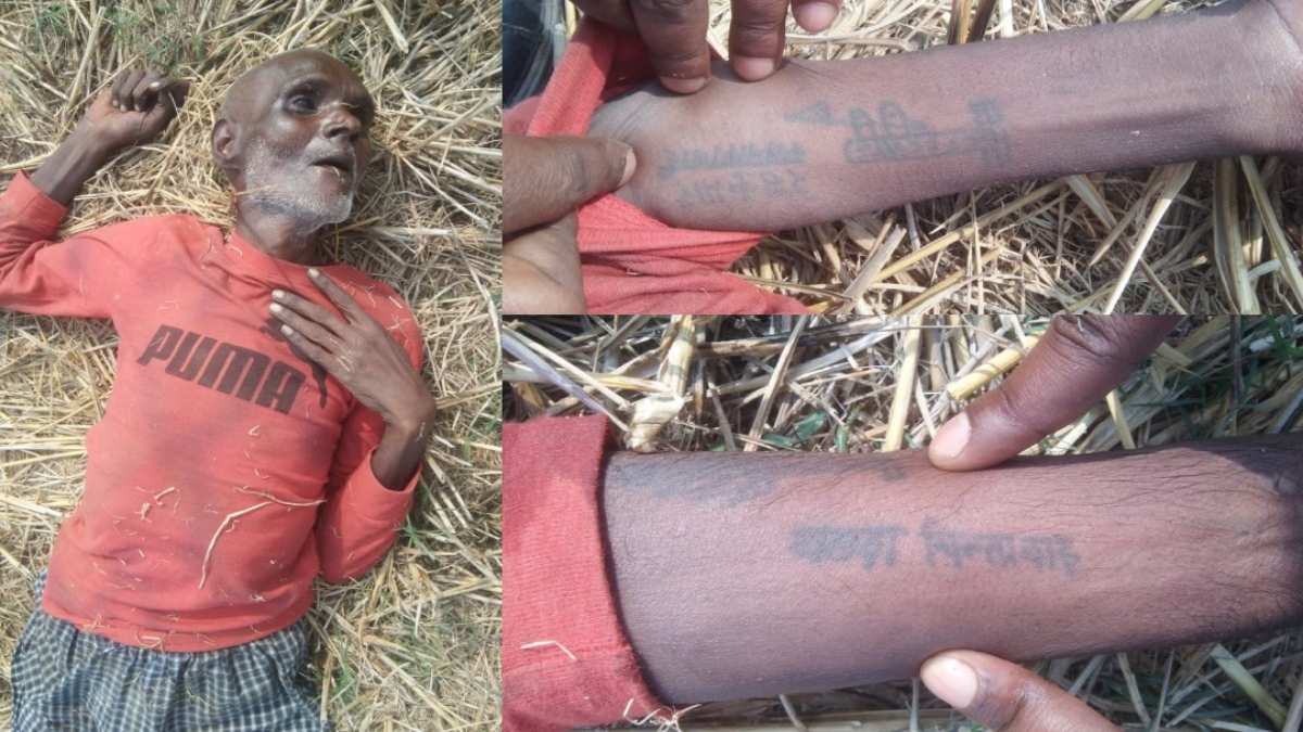CG CRIME NEWS : खेत में मिला बुजुर्ग का शव, जांच में जुटी पुलिस