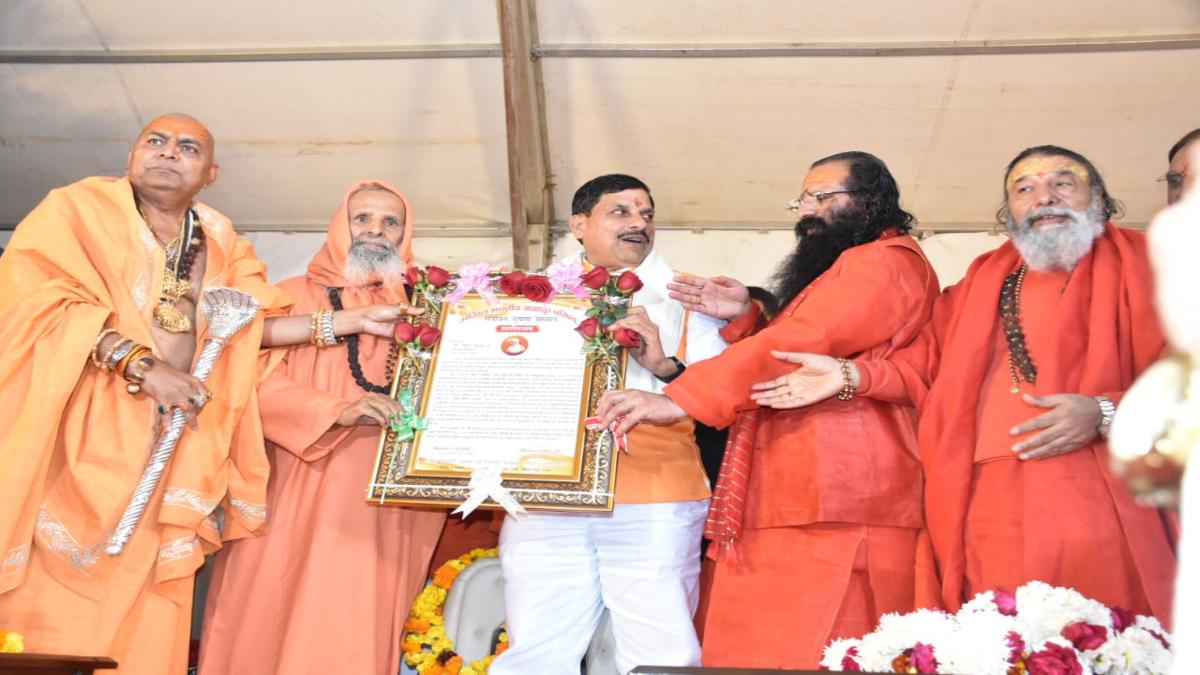 मुख्यमंत्री डॉ मोहन यादव को मिला ‘सनातन भूषण’ सम्मान, अखिल भारतीय अखाड़ा परिषद ने हरिद्वार में किया सम्मानित
