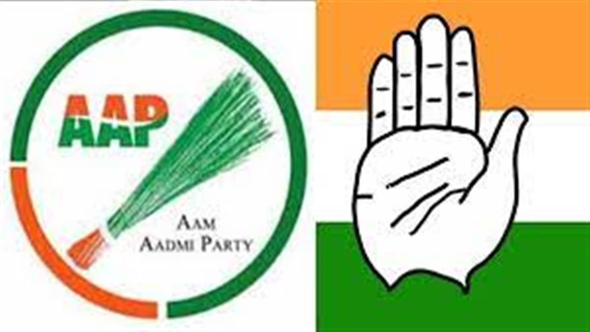 चंडीगढ़ मेयर चुनाव : आप और कांग्रेस में हुआ गठबंधन