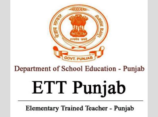 Punjab : ई.टी.टी. मास्टरों को लेकर बड़ी खबर, जानें क्या है मामला