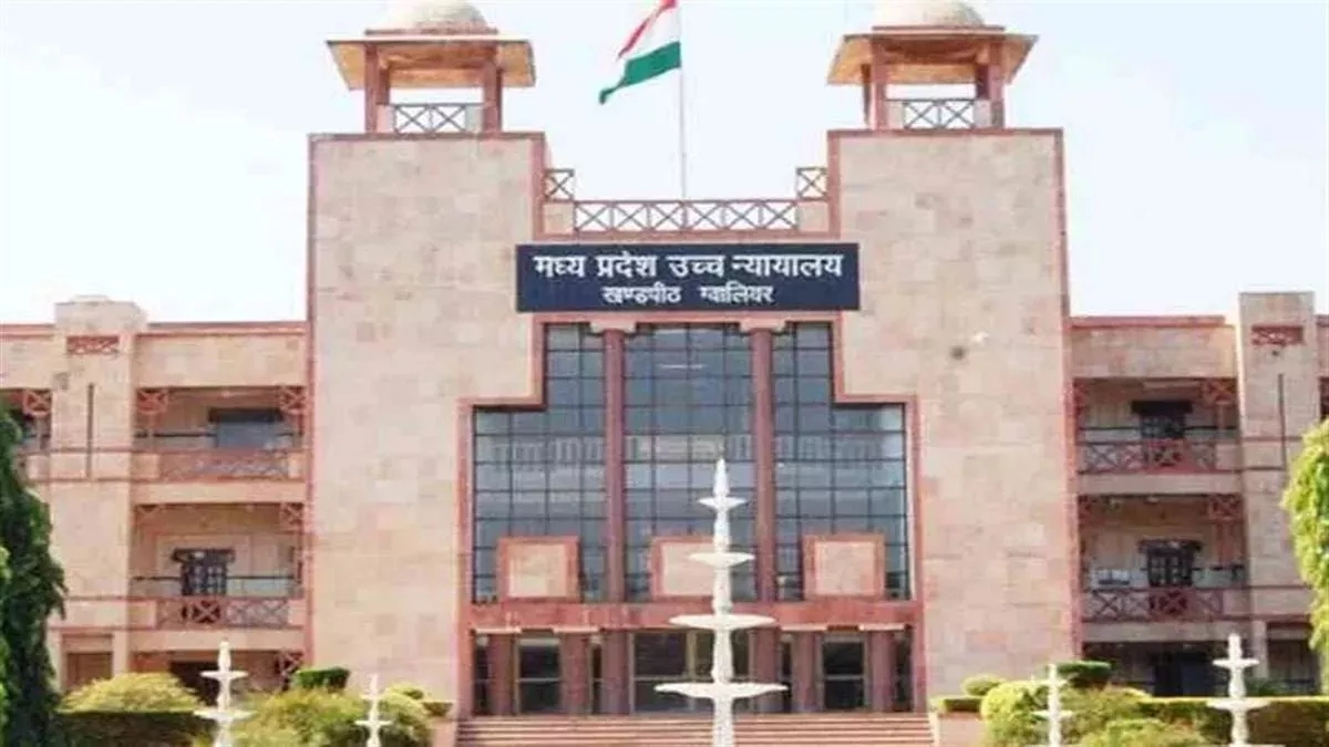 शस्त्र लाइसेंस निलंबन मामला: हाई कोर्ट ने प्रशासन को लगाई फटकार, कहा- “बुद्धि का उपयोग किए बिना ही आदेश पारित किए जा रहे है” 