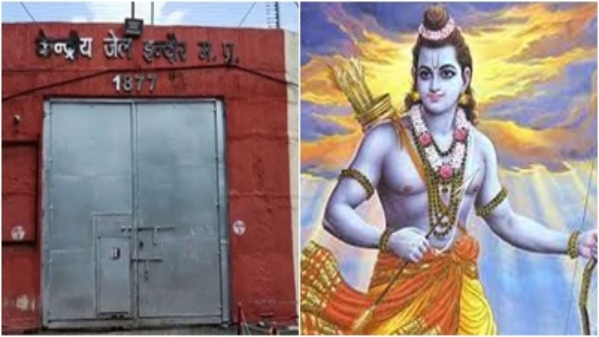 सेंट्रल जेल होगा राममय: 22 जनवरी को बंदी गोबर से बने दीपक जलाकर करेंगे श्रीराम पाठ, अपराध से दूर रहने की खाएंगे कसम