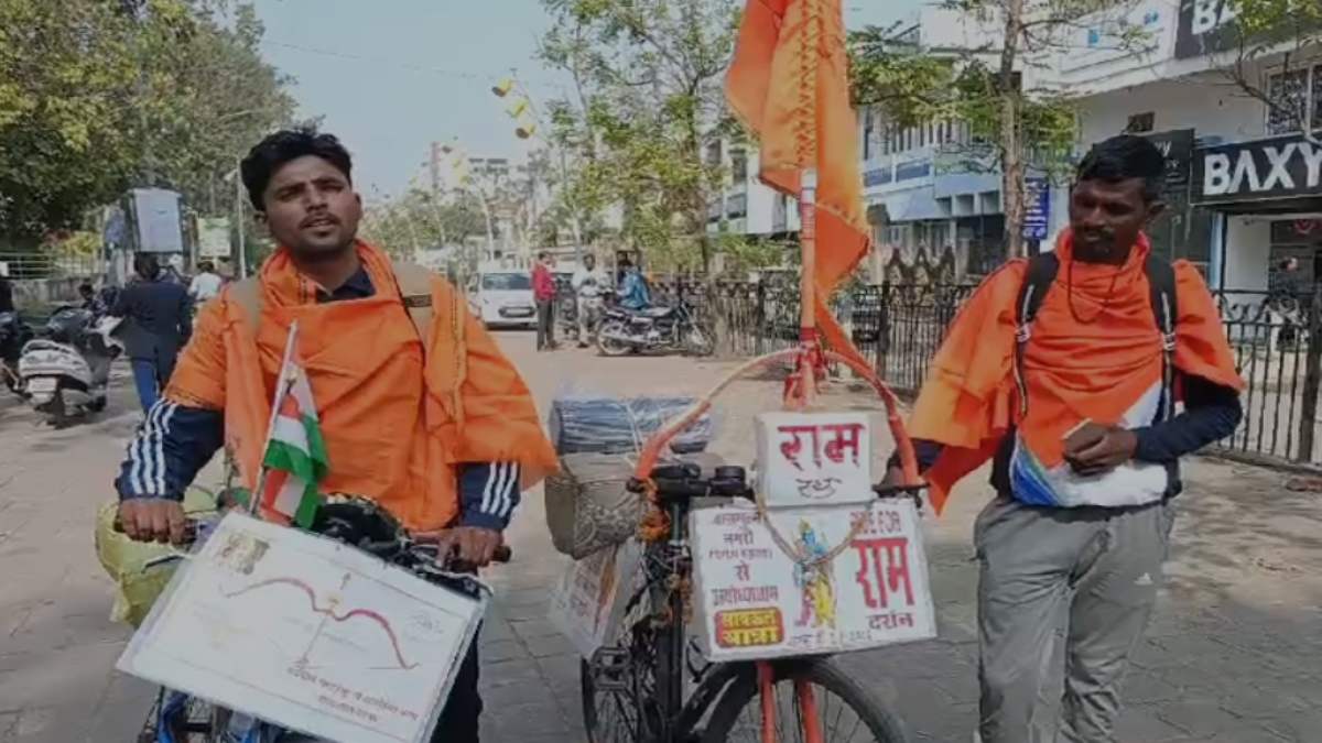 साइकिल यात्रा से अयोध्या निकले महाराष्ट्र के दो युवक, इस दिन करेंगे राम लला के दर्शन