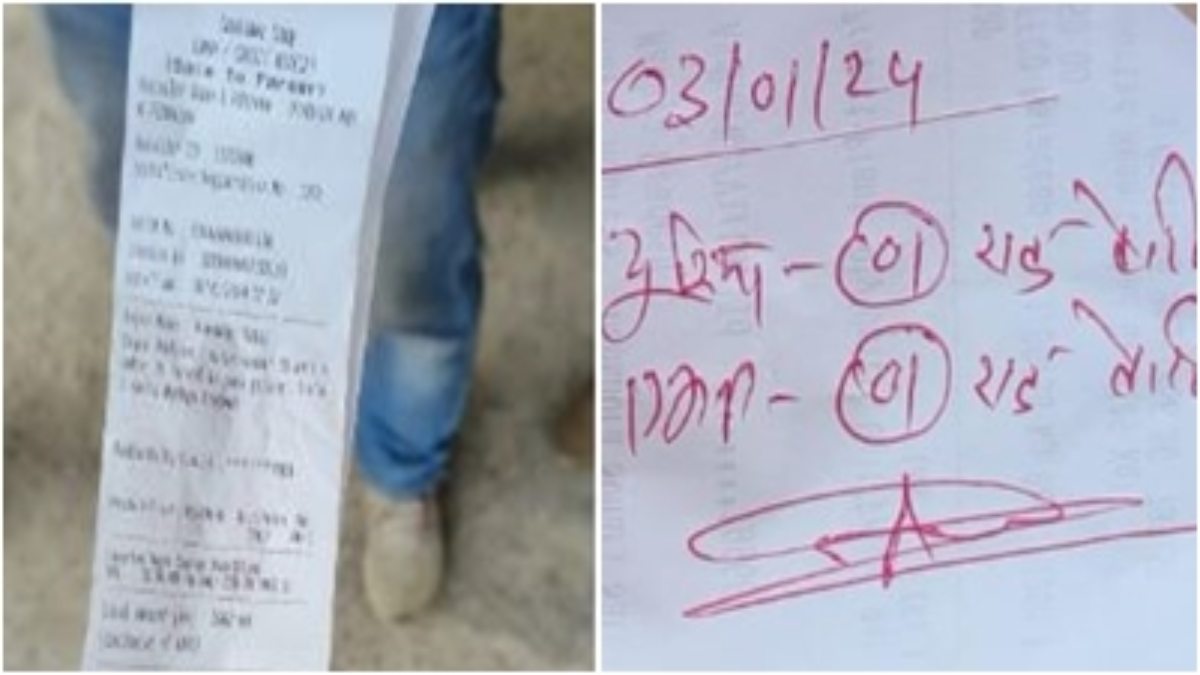 खाद की कालाबाजारी की नई तकनीक: किसानों के फिंगर मिलान की आड़ में हो रहा गबन, पर्ची के पीछे लिख रहे कोड, कलेक्टर ने लिया संज्ञान  