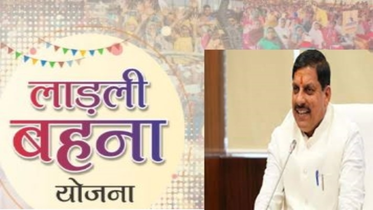 लाडली बहनों को मिलेगी सौगात: सीएम डॉ मोहन बोले- सावन माह के बाद देंगे दूसरा उपहार, PM मोदी की मंशा अनुरूप जितना हो सकेगा करूंगा