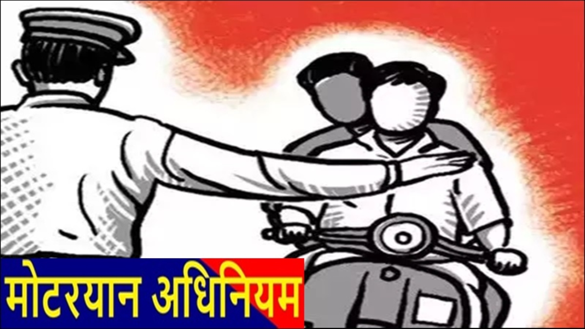 MP में मोटर व्हीकल एक्ट के प्रावधानों का पालन ना होने पर हाईकोर्ट सख्त, चीफ जस्टिस बोले- धरातल पर कुछ नहीं, जनता की जान से हो रहा खिलवाड़