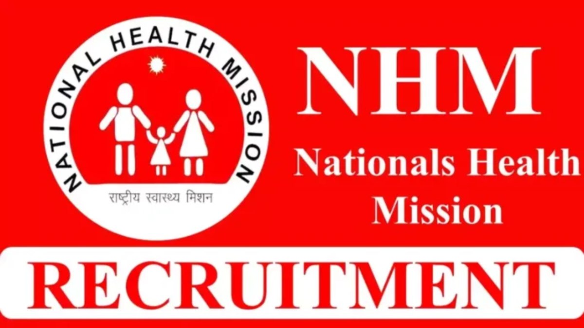 MP NHM CHO Recruitment 2024: एमपी एनएचएम सीएचओ भर्ती के लिए नोटिफिकेशन जारी, जल्द करें आवेदन