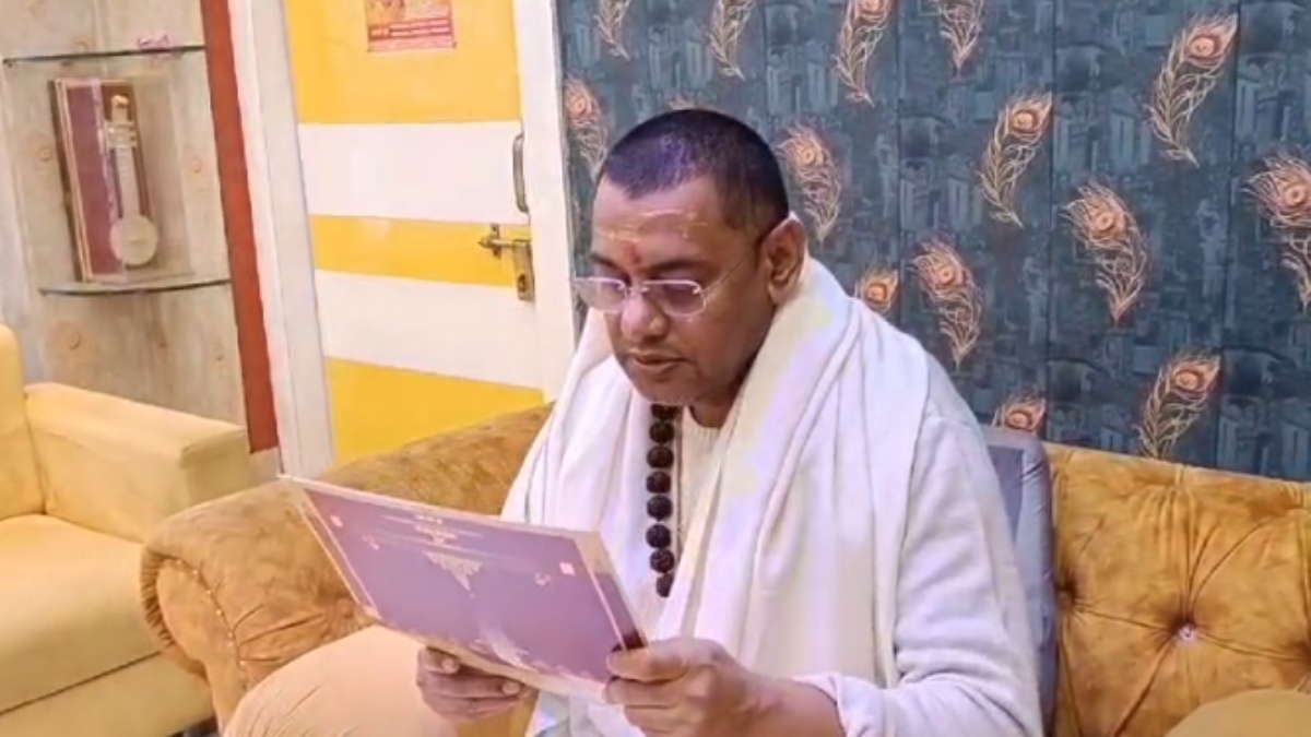Narmadapuram News: राम मंदिर प्राण प्रतिष्ठा का आया न्योता, आचार्य बोले- देश ही नहीं बल्कि विश्व के लिए सौभाग्य की बात    