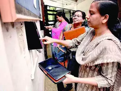 चंडीगढ़ : अब रिंग फेंसिंग सिस्टम से सरकारी स्कूलों में हाजिरी