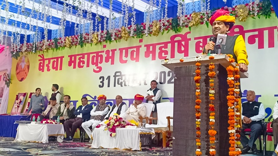 Rajasthan News: सामाजिक लोकतंत्र के लिए अंतिम पंक्ति के व्यक्ति को आगे लाना होगा- लोकसभा अध्यक्ष