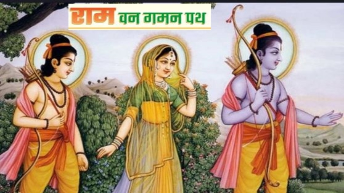 ‘राम वन गमन पथ’ पर सियासत: कांग्रेस ने बताया अपना प्रोजेक्ट, बीजेपी का पलटवार- राम मंदिर की तारीख पूछने वाले देखें सरकार का काम 