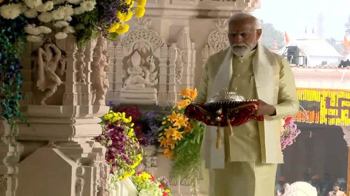 देखिए अयोध्या से LIVE: राम मंदिर पहुंचे प्रधानमंत्री मोदी, भक्तिमय हुआ पूरा विश्व