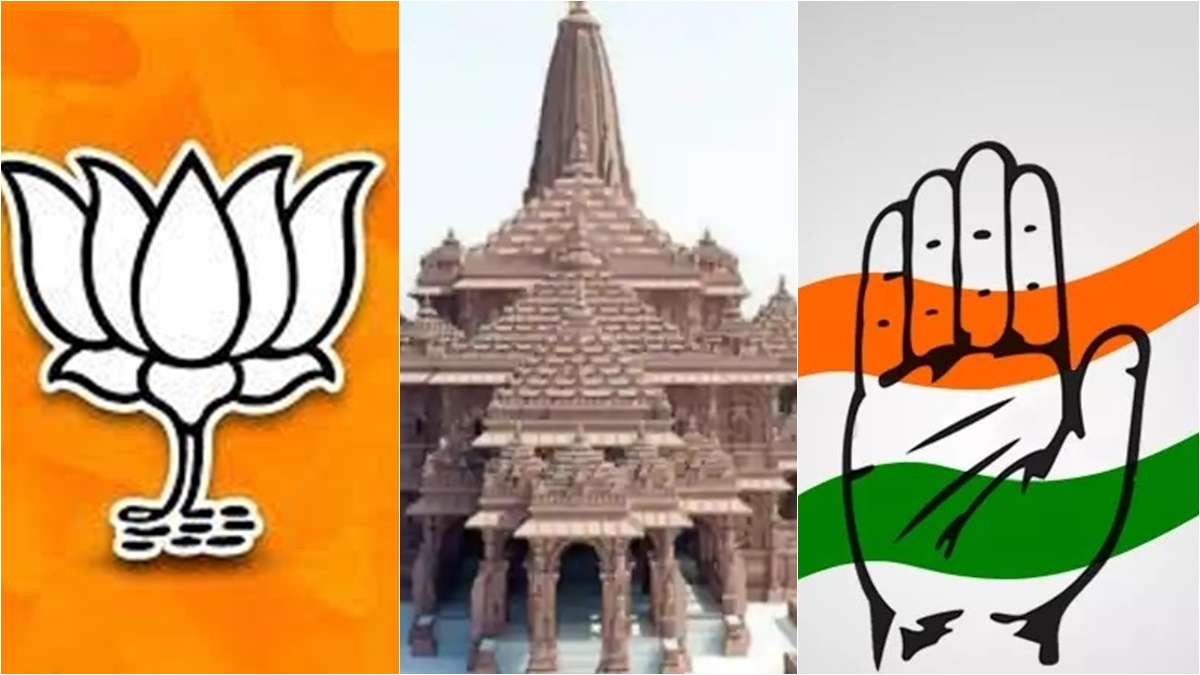 राम मंदिर प्राण प्रतिष्ठा से जुड़े तमाम आयोजन से कांग्रेस की दूरी: विपक्ष बोली- वोटों की फसल काटने बीजेपी का प्रोपेगेंडा, BJP ने कही ये बात