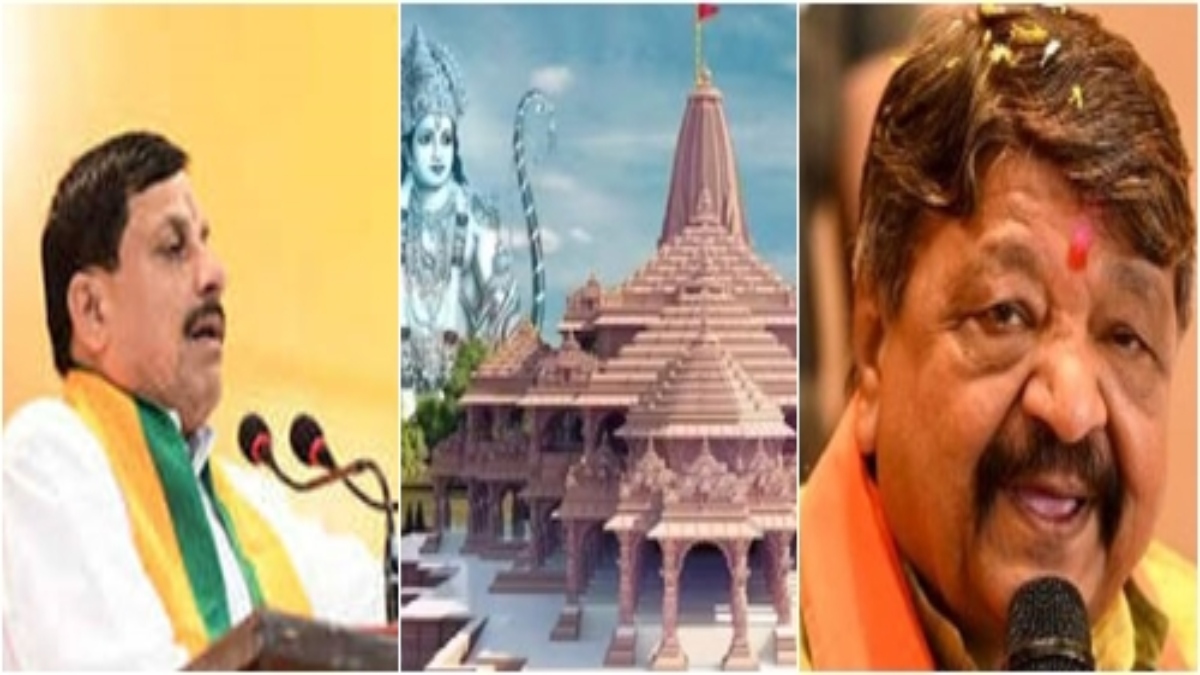 राम मंदिर प्राण प्रतिष्ठा पर सियासत! कांग्रेस के न्योता अस्वीकार करने पर CM मोहन बोले- पहले अड़ंगे लगाए, अब किया अपमान, विजयवर्गीय ने भी साधा निशाना