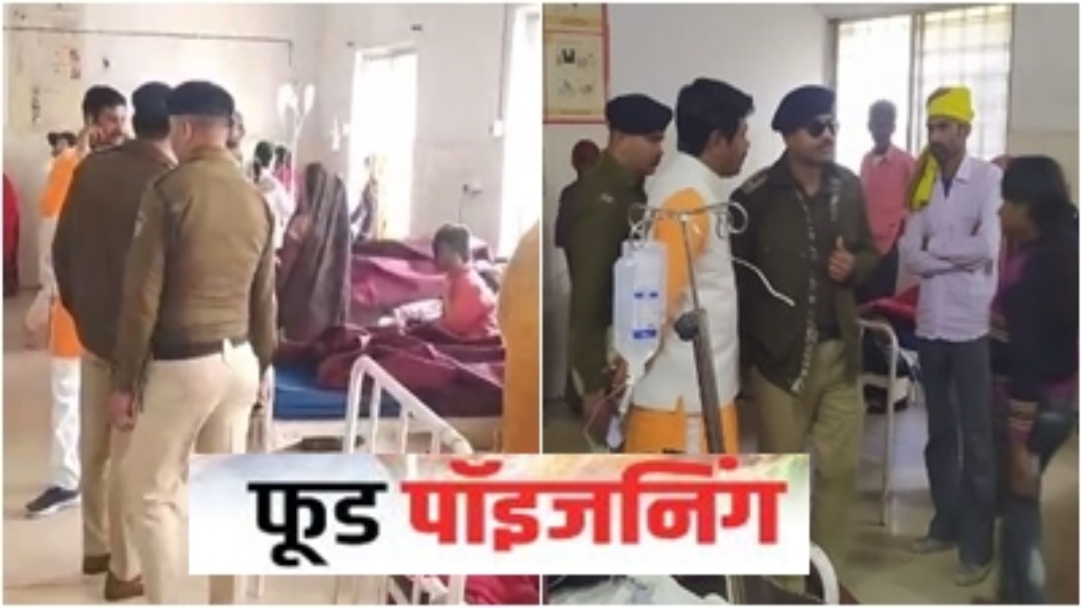 61 बच्चे हुए फूड पॉइजनिंग का शिकार: स्कूल में पूड़ी-सब्जी और लड्डू खाने से बिगड़ी तबियत, अस्पताल में कराया गया भर्ती