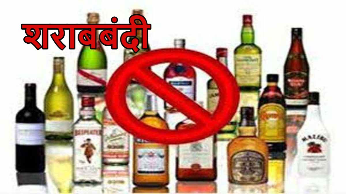 छत्तीसगढ़ में शराबबंदी! : ननकीराम कंवर की मांग पर कांग्रेस की चुटकी, सुशील आनंद ने कहा- अब बीजेपी की सरकार बन गई है, प्रदेश में लागू हो शराबबंदी