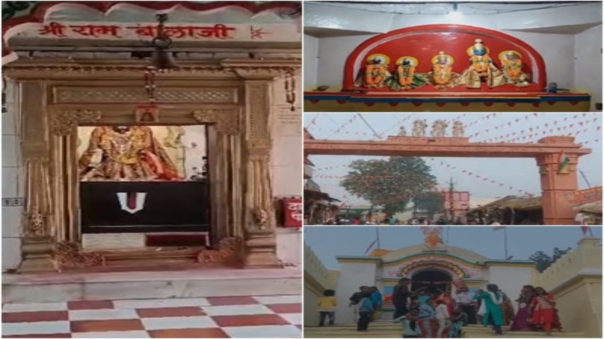 राम की नगरी के नाम से जाना जाता है यह स्थान, वनवास के दौरान भगवान ने गुजारा था समय, जानें यहां का इतिहास  
