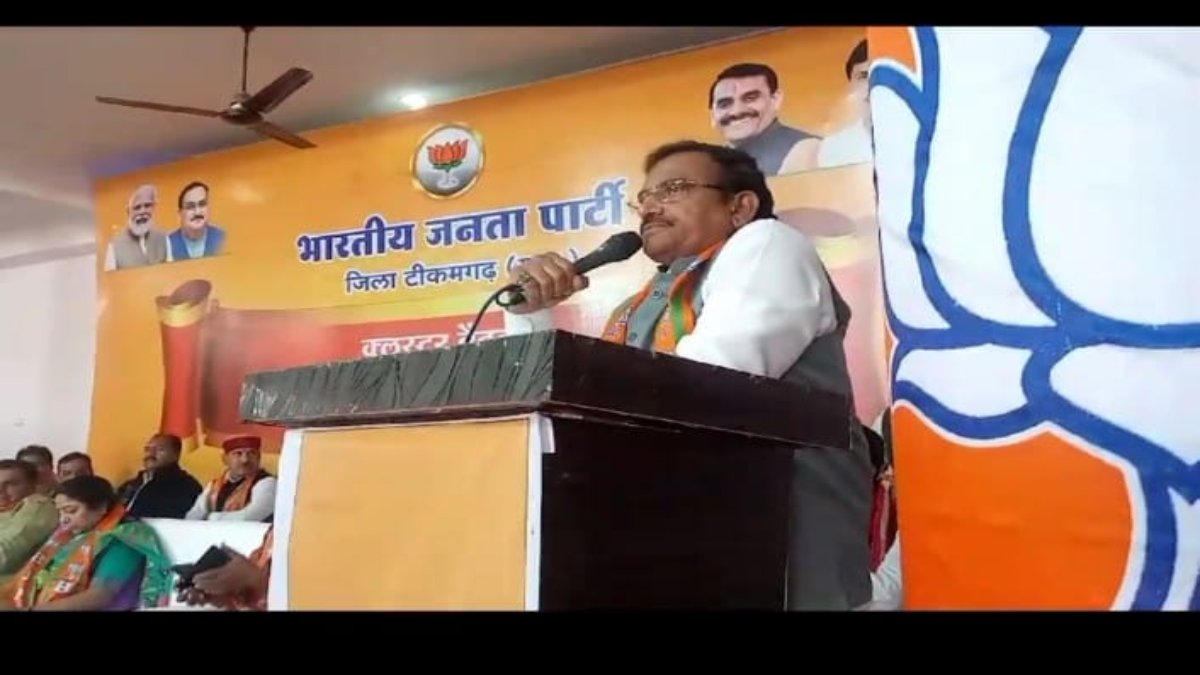 टीकमगढ़ लोकसभा को लेकर भाजपा की बैठक, भूपेंद्र सिंह ने कहा- 51 फीसदी वोट के साथ रचेंगे इतिहास