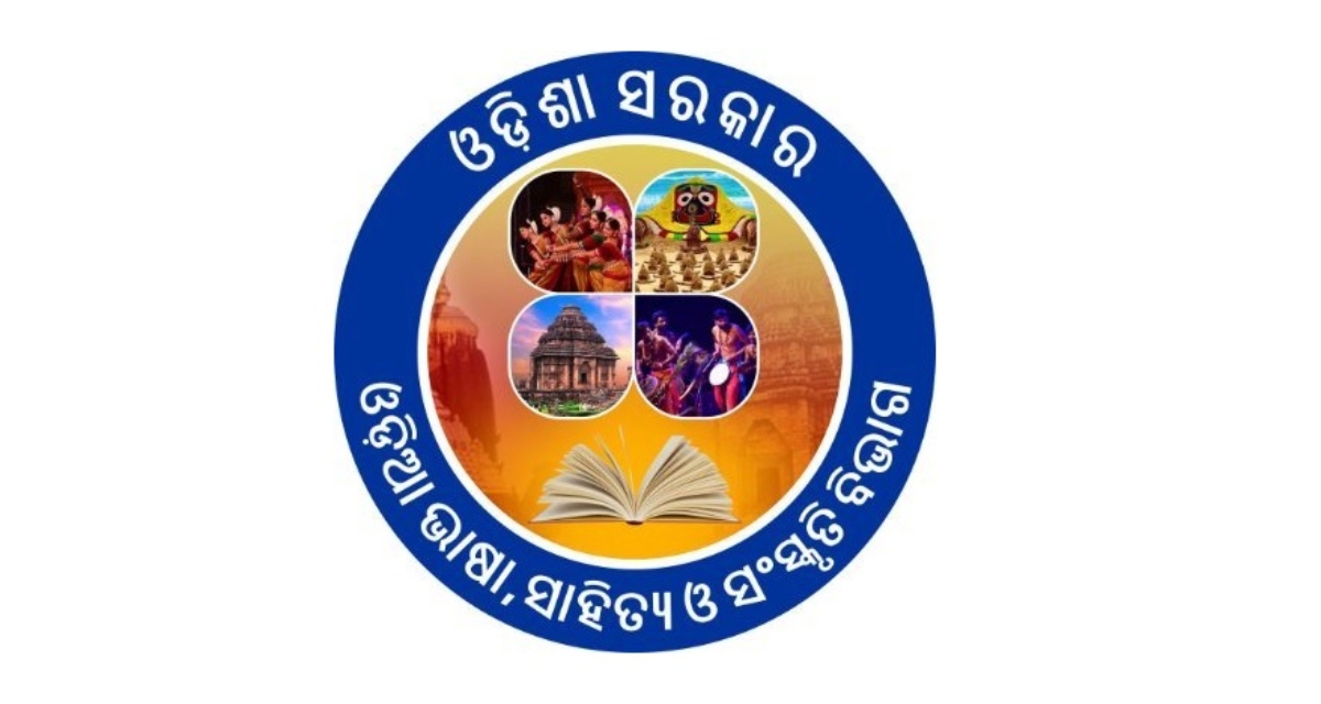 Odhiya Bhasa Sammelan: उड़िया भाषा को लोकप्रिय बनाने के लिए आयोजित पहला “विश्व उड़िया भाषा सम्मेलन” 3 से 5 फरवरी तक, राजधानी भुवनेश्वर में होगा सम्मेलन