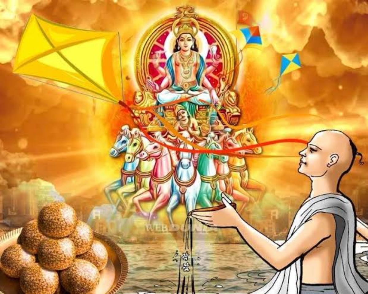 Makar Sankranti 2024: इस मकर संक्रांति करे कुछ विशेष उपाए, सालभर नहीं होगी धन सुख और शांति की कमी