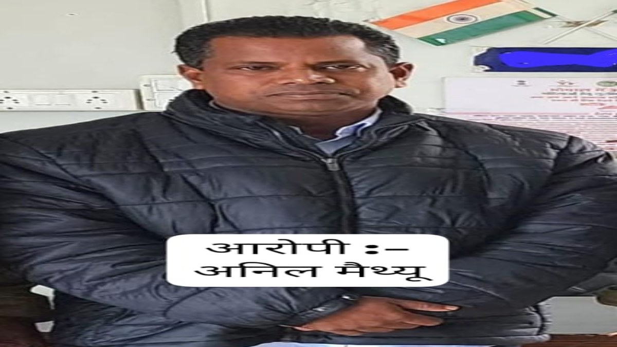 आंचल बाल गृह का संचालक गिरफ्तार: बालिकाओं ने किए कई चौंकाने वाले खुलासे, जानें पूरा मामला