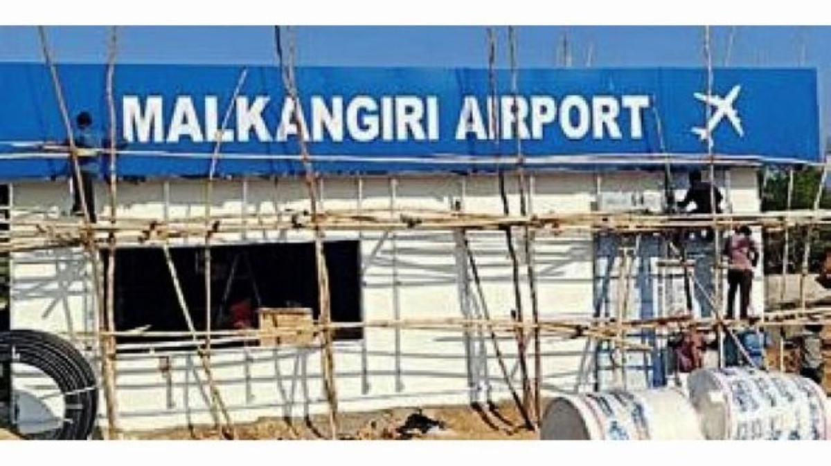 Malkangiri Airport Odisha: मलकानगिरी हवाईअड्डे पर ट्रायल रन सफल, ओडिशा के मुख्यमंत्री 9 जनवरी को करेंगे उद्घाटन