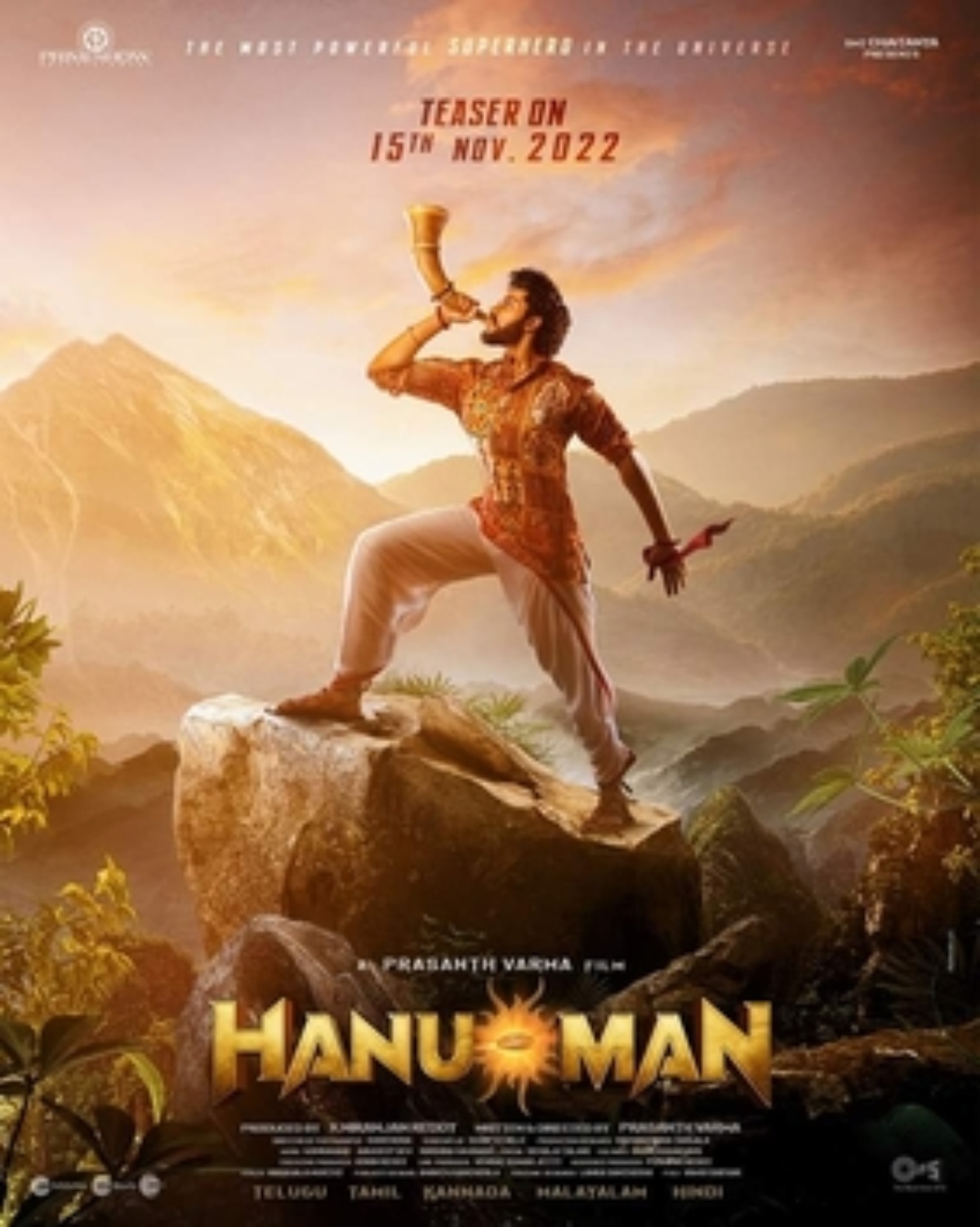 Hanuman Movie Trailer: राम मंदिर की प्राण-प्रतिष्ठा के लिए फिल्म हनुमान के मेकर्स ने किया ऐसा काम की आप भी बांधेंगे तारीफों के पुल