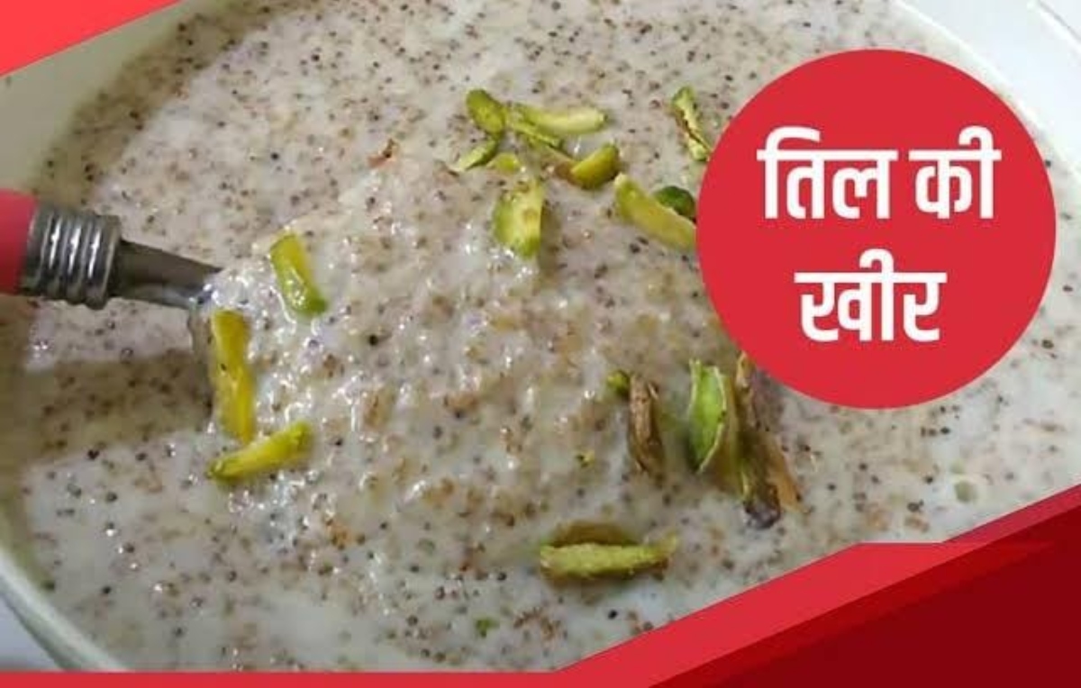 Makar Sankranti Recipes: मकर संक्रांति पर मीठे में बनाएं तिल की खीर और तिल मावा रोल