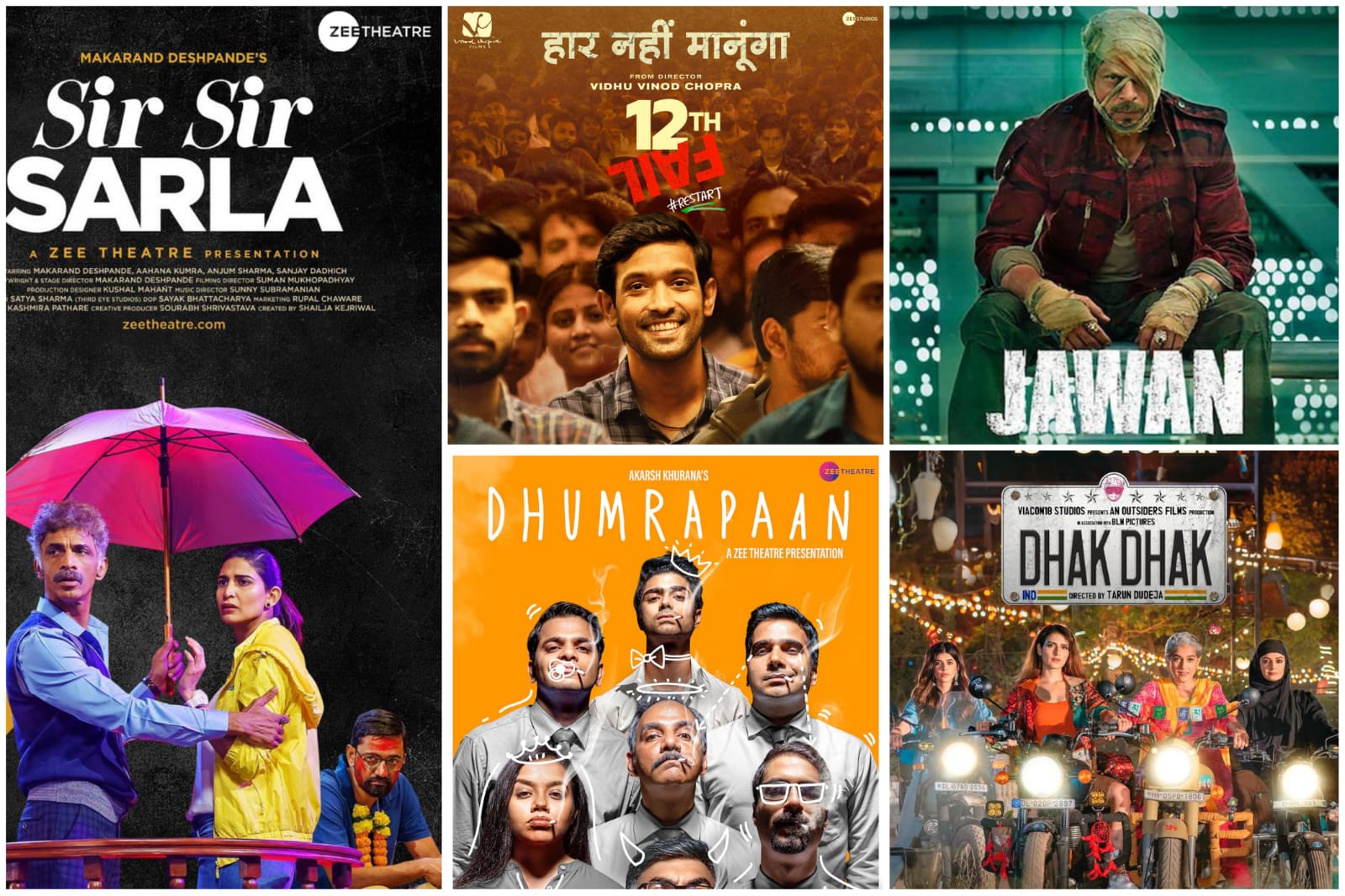 ऐसी 5 फिल्में जो युवा दिवस पर युवाओं को देगी प्रेरणा…