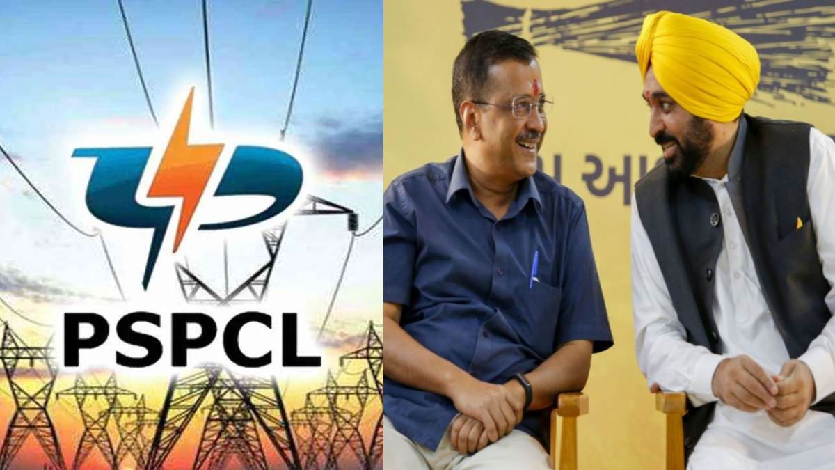 PSPCL को हुआ 564 करोड़ का मुनाफा: केजरीवाल ने की पंजाब सरकार की तारिफ, मान बोले- आपने देश में ईमानदार और पारदर्शी राजनीति की जलाई मशाल, आज उसी मशाल से पंजाब ले रहा रोशनी