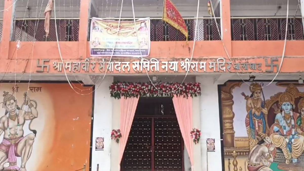 Ram Mandir Pran Pratishtha: श्री राम की प्राण प्रतिष्ठा का बालाघाट में होगा भव्य आयोजन, 1 लाख 11 हजार 111 दिए से जगमग होगा शहर