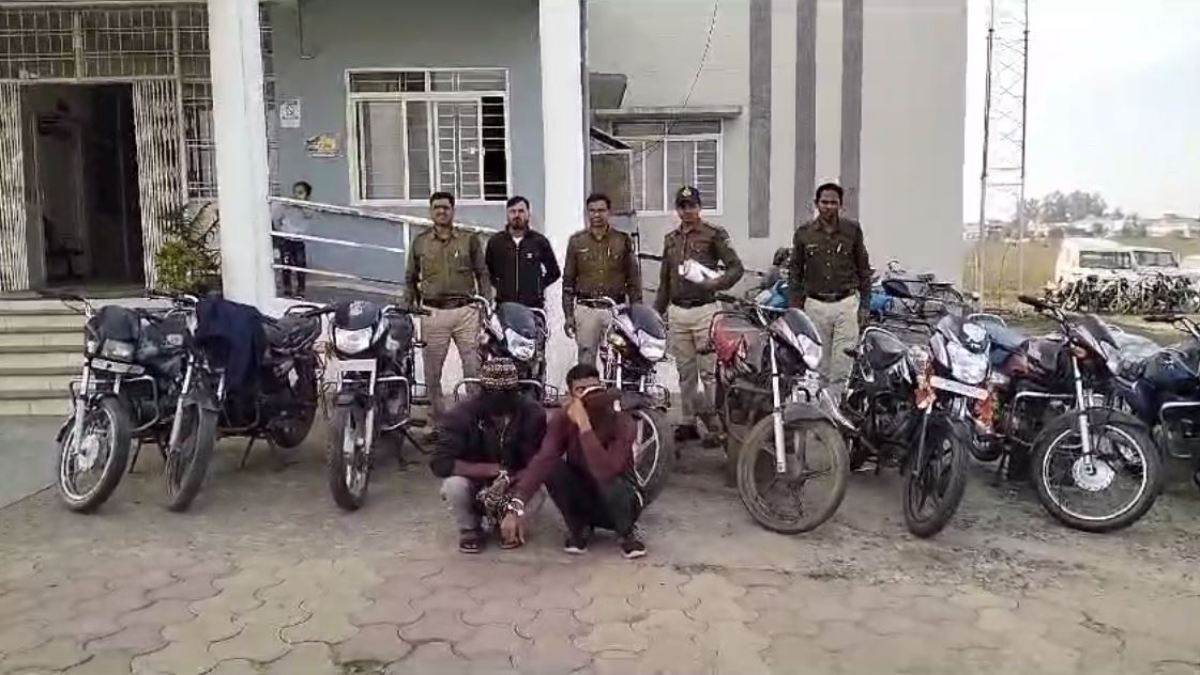बाइक चोर गिरोह का पर्दाफाश: 10 लाख की 10 मोटरसाइकिलें जब्त, दो आरोपी गिरफ्तार