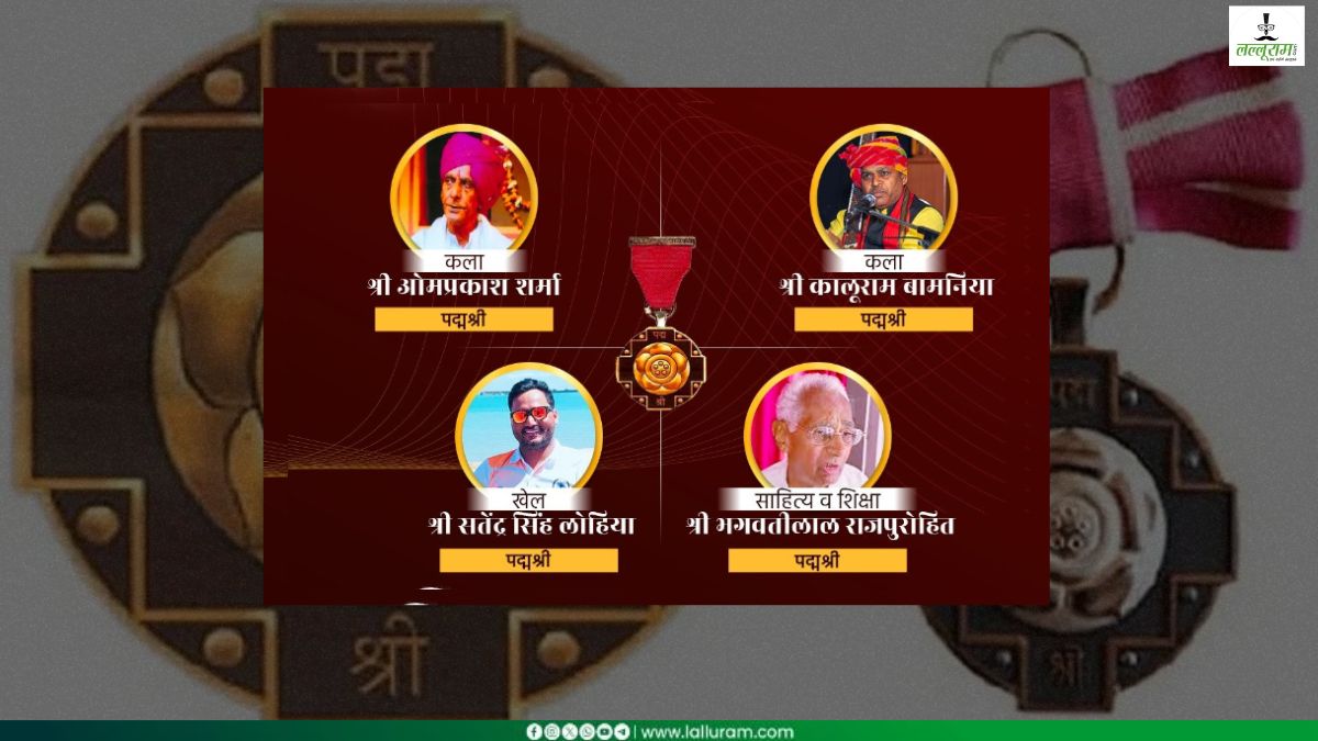 Republic Day 2024: सीएम मोहन ने पद्मश्री के लिए चयनित विभूतियों को दी बधाई, कहा-‘प्रदेश वासियों को आप पर गर्व है’
