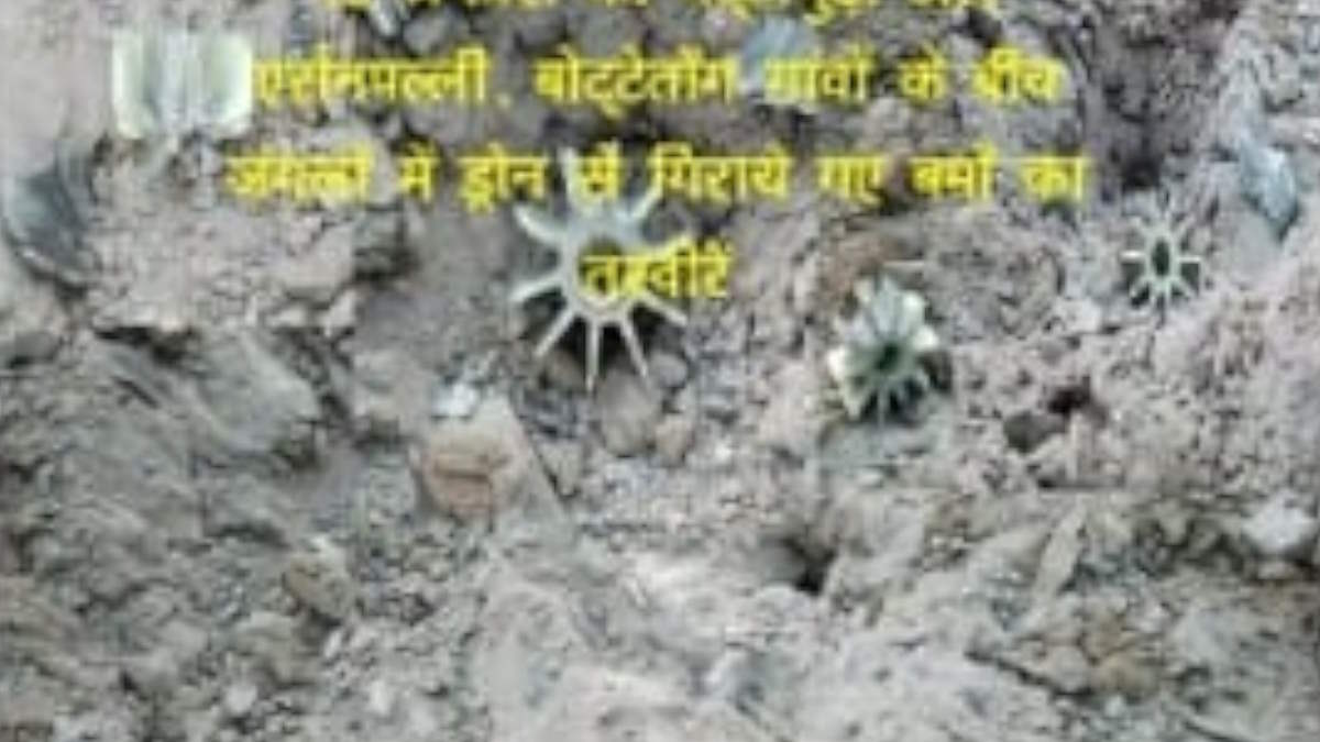 माओवादियों ने केंद्र पर फिर लगाया एयर स्ट्राइक का आरोप, तस्वीर जारी कर लोगों को आंदोलन के लिए उकसाया…
