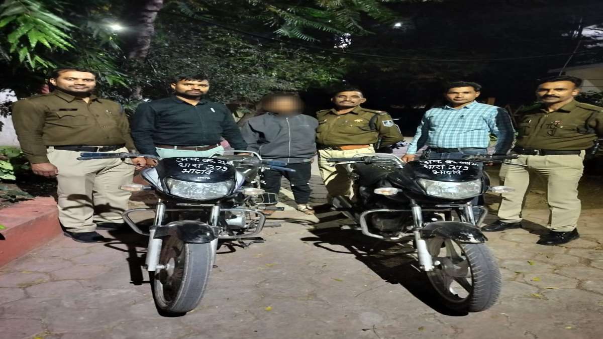 ऑनलाइन गेम में हारा 25 हजार: भरपाई के लिए   नाबालिग बना बाइक चोर, पुलिस ने दौड़ा कर पकड़ा