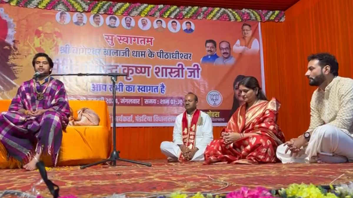 बागेश्वरधाम महाराज धीरेन्द्र शास्त्री की साय सरकार से मांग, कहा- साल में एक दिन मनाएं नवधा रामायण दिवस…