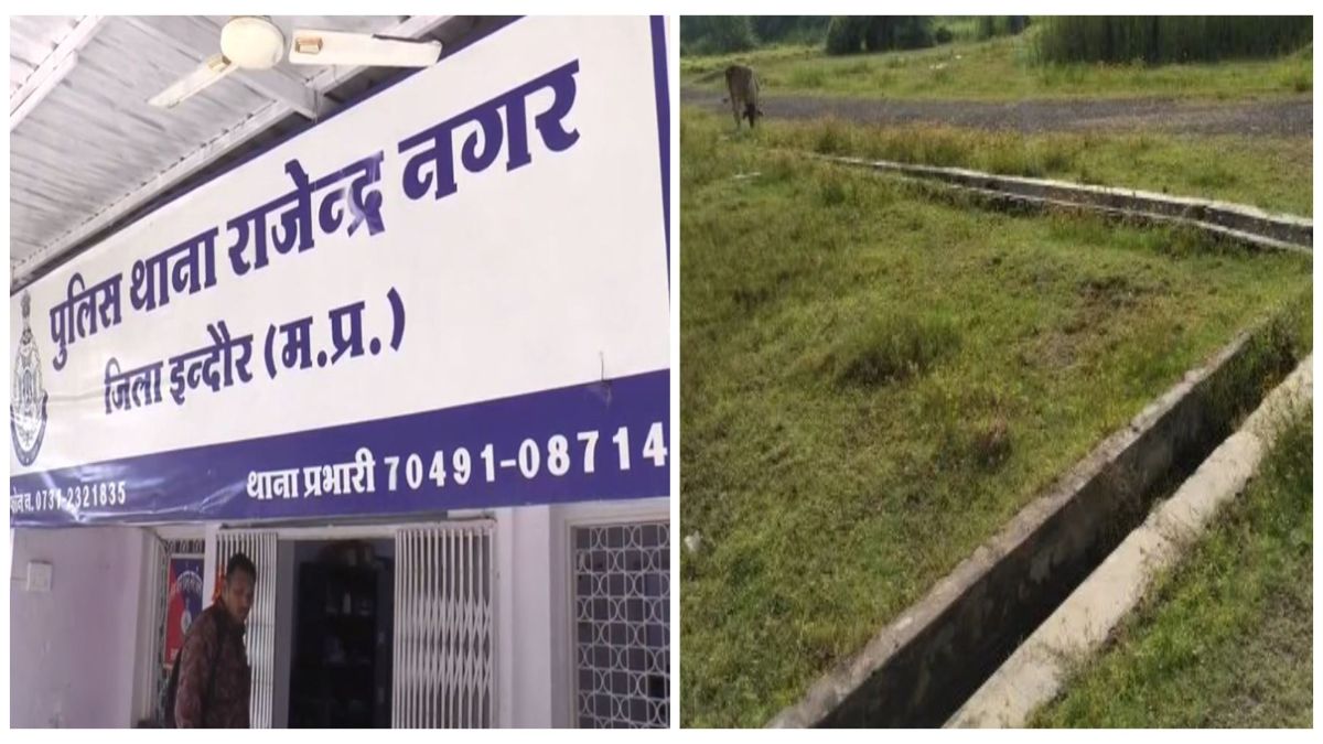 प्लॉट के नाम पर की 21 लाख की धोखाधड़ी, पुलिस ने किया गिरफ्तार