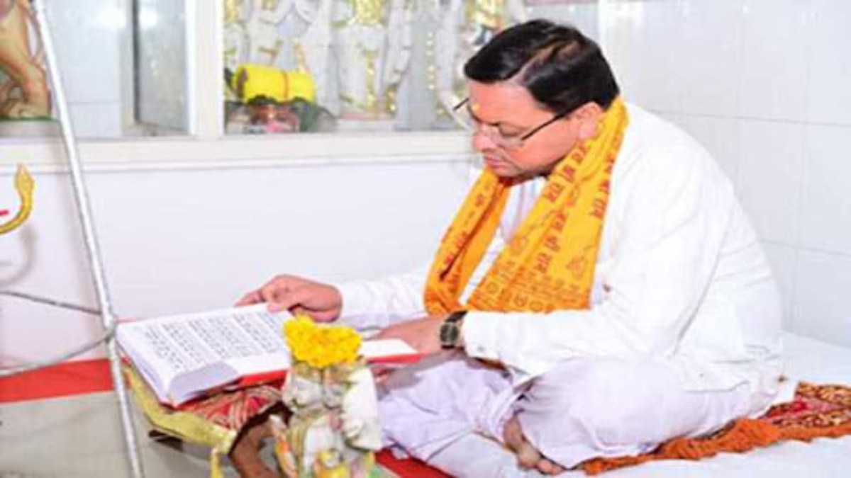 Ram Mandir : प्राण प्रतिष्ठा से पहले CM धामी ने किया रामचरितमानस की चौपाइयों का पाठ, कहा- राम जन-जन के हैं…