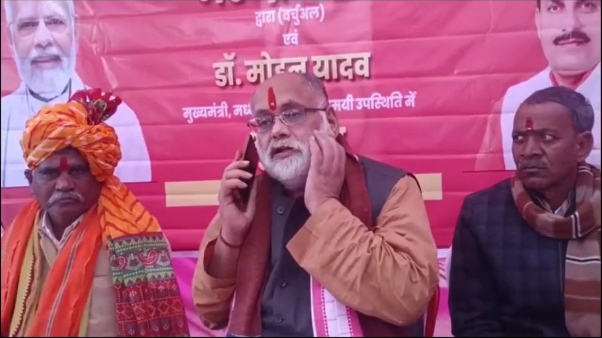 MLA ने कलेक्टर और CEO को फोन कर जताई नाराजगीः विकसित भारत संकल्प यात्रा में अव्यवस्था देखकर नाराज हुए विधायक उमाकांत शर्मा