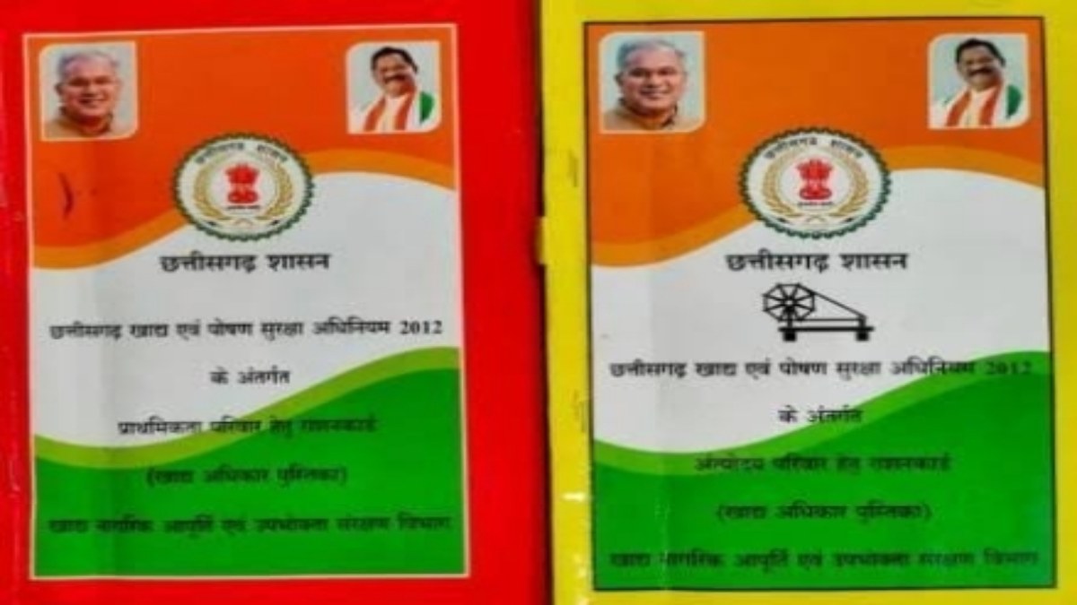 CG News : राशन कार्डों का होगा नवीनीकरण, जानिए कब और कैसे कर सकते हैं आवेदन
