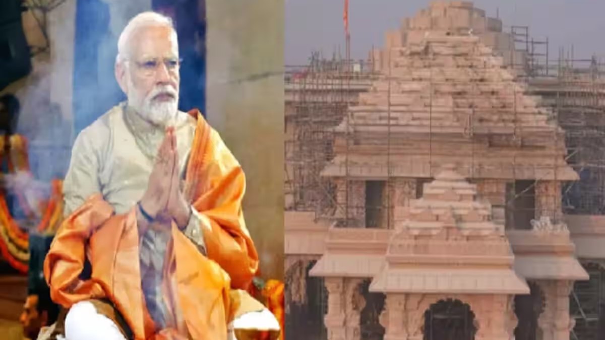 Ram Mandir प्राण प्रतिष्ठा के मुख्य यजमान नहीं होंगे PM मोदी, जानिए कौन करेंगे यजमानी