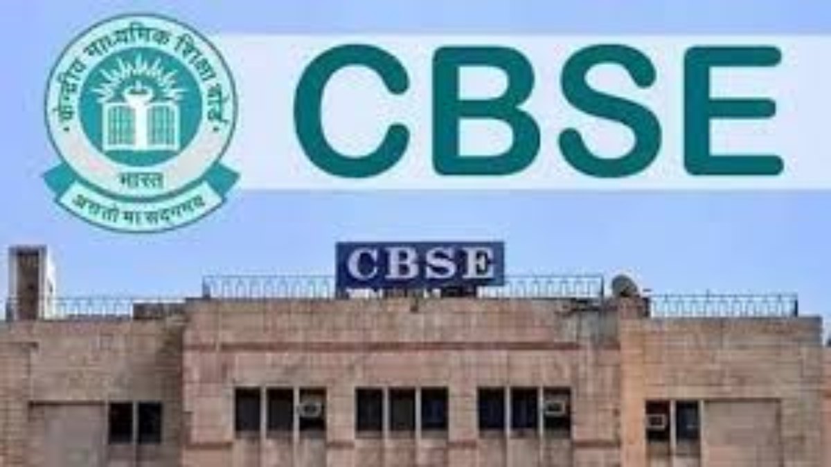 CBSE Exam 2024 : साइकोलॉजिकल काउंसलिंग का सेशन आज से शुरू, 10वीं और 12वीं की परीक्षाओं में शामिल स्टूडेंट को देंगे टिप्स