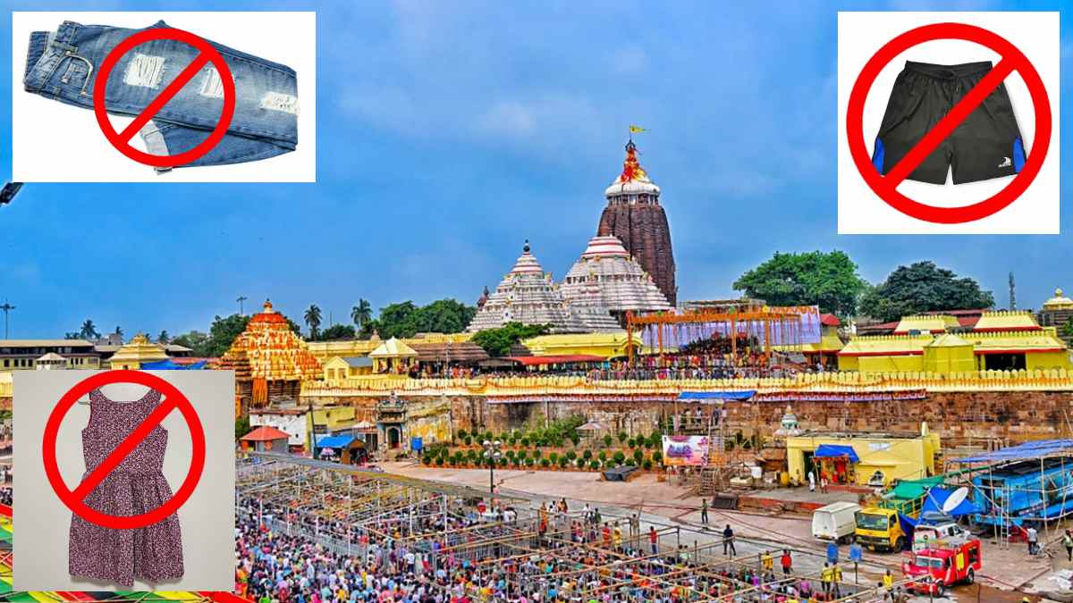 Puri Jagannath Temple Dress Code : श्री जगन्नाथ मंदिर में लागू हुआ ड्रेस कोड, जानिए क्या पहन सकते हैं और क्या नहीं ?
