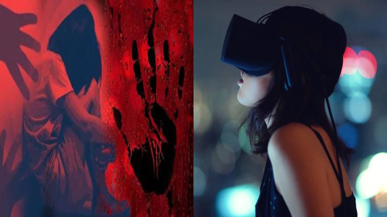 Gang Rape In Metaverse: मेटावर्स की वर्चुअल दुनिया में गैंगरेप का पहला मामला, नाबालिग की शिकायत पर ब्रिटिश पुलिस ने दर्ज किया केस