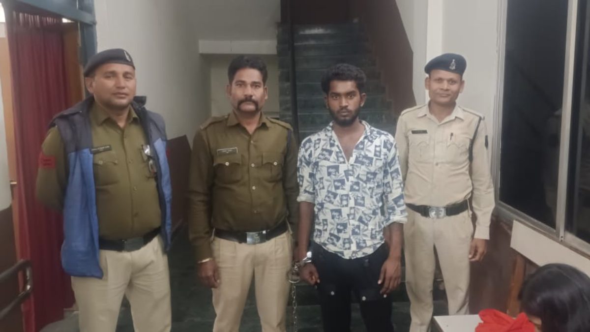 CG NEWS : शादी का झांसा देकर युवती से दुष्कर्म, मामले में पुलिस ने आरोपी को किया गिरफ्तार